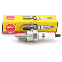 Motorcycle accessories Spark plug C7HSA off-road vehicle 70-125cc scooter curved beam car ATV ATV