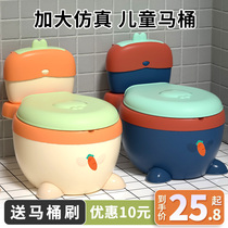 Large childrens toilet toilet Boy female baby child baby special potty urinal urinal urinal childrens household