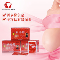 Taiwan Guanghe Zhuang teacher Fu Bao postpartum moon meal with moon water brewing small production period conditioning 1 box