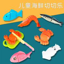 Kitchen toys childrens simulation kitchenware boys and girls children home birthday gifts can cut small fish seafood