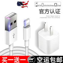 iphone11pro Apple charger head X data cable 8plus fast xsmax plug 18W fast charge PD punch 7p mobile phone xr set ipad tablet 6 single head
