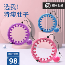Smart hula hoop, shake song, Song Yi, the same abdomen, waist, waist, waist, waist, tiktok, female, weight loss, lazy people will not fall.