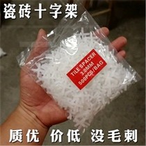 Tile left seam Cross beauty seam Brick seam Multi-functional exterior wall wall floor tile buckle thickened plastic card slot leveling