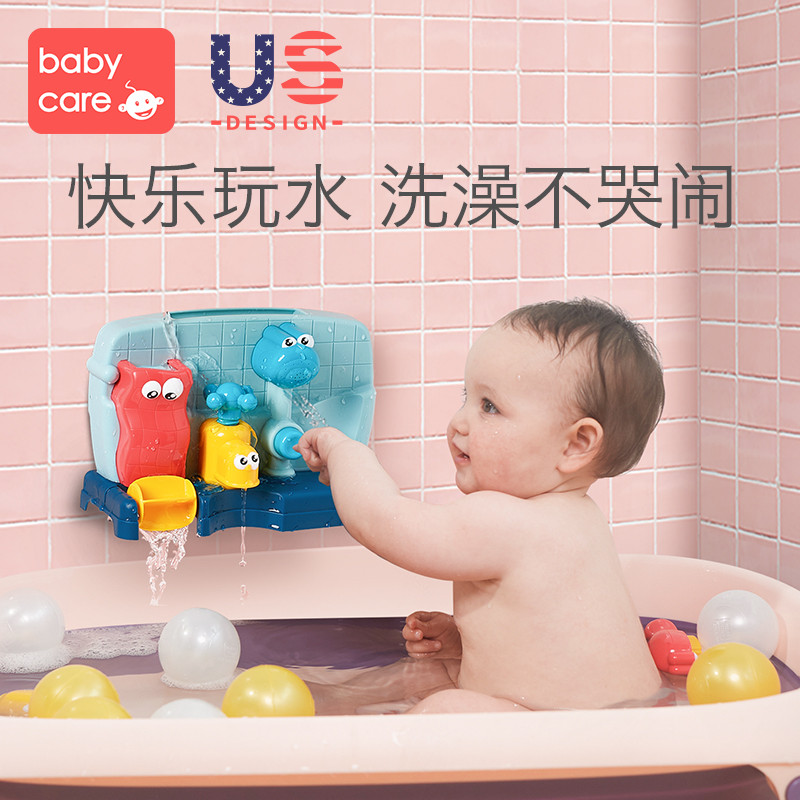 girls bath toys