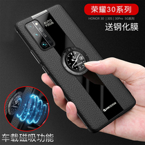 Cool shape is suitable for Glory 30 mobile phone case, Huawei 30s Porsche same model 30 youth version all-inclusive silicone 30pro protective cover, fashion leather pattern 30 high-end net red all-inclusive personality