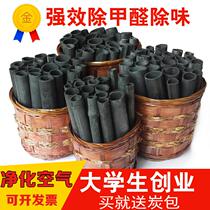 Active carbon except formaldehyde bamboo charcoal bag New house except taste sucking formaldehyde charcoal Home furnishing to taste adsorption Shenzer Carbon Bab