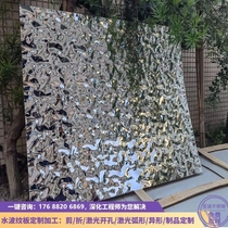 Water corrugated stainless steel plate machined to make ceiling ceiling embossing plate metal Pollwave plate background wall decorative plate