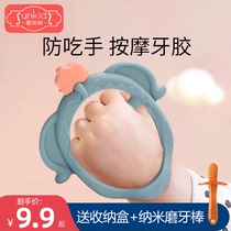 Baby gum grinding stick can be boiled silicone baby bracelet bite glue mouth desire to appease toys anti-eating hand artifact