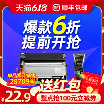 Applicable to brother mfc7380 cartridge tn2325 cartridge dr2350 printer dcp7180dn 7080d 7480d 7880dn hl2260d 2560 2260 cartridge dcp7080