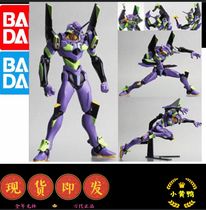Bandai EVA New Century gospel warrior New Theater version first Machine mobile hand spot