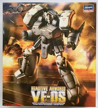 Classmates Model Long Valley 0 2 Spot Super Chrono Cersei 1 72 VF-0S reactive armor equipped
