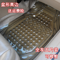 Car mats Universal easy-to-clean latex PVC mats Waterproof non-slip transparent plastic rubber silicone mats