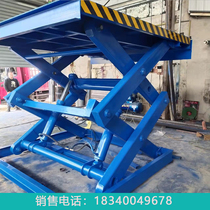 Factory customized 1 2 3 4 6 tons forklift loading and unloading cargo lifting platform fixed electro-hydraulic scissor cargo platform