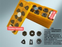 Far East 45 degree CNC surface milling cutter Double-sided sixteen-edge ONMU080608CI MP SH TE1008 large cut depth