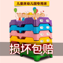 Kindergarten bed for primary school students Children nap bed Plastic trust class lunch care class lunch break baby child small bed special