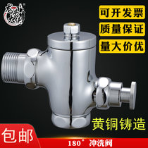 Copper button type delayed stool flushing valve into the wall type squat self-closing flushing device hand-held flushing valve