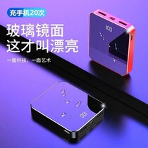 Large Capacity 300000 ultra slim portable charging treasure general romoss 20000 mA small fast