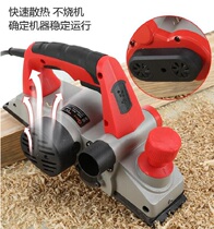 Portable electric planer electric planer multifunctional woodworking planing planing machine chopping board cutting board electric planer household