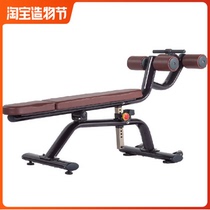  Meishang H-034 Adjustable abs board Fitness ABS board Commercial professional gym sit-up board Large