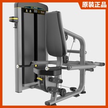  Original BODY STRONG Triceps trainer Commercial fitness equipment Gym professional type