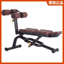 Original Maibaohe H-034A adjustable abdominal muscle plate crunch board commercial gym