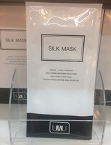 Acrylic transparent box lattice shop display rack shelf display rack cosmetic mask box integrated transparent mask rack