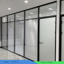 Chengdu office glass partition wall frosted single double layer splicing built-in Louver sound insulation aluminum alloy tempered glass
