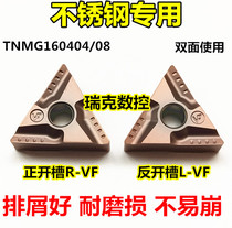 CNC blade triangle grooving head for stainless steel TNMG160404 08R-VF External turning head