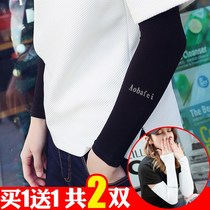 Summer ice silk sleeve men sun protection UV arm arm sleeve women Summer sleeve gloves thin riding cover