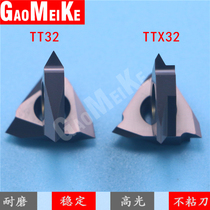 Vertical screw knife small parts tooth blade stainless steel 60 degree walking machine TTX32R6001