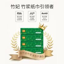 Bamboo concubine kitchen paper 5 packs of natural workshop bamboo fiber extraction oil absorbent paper towel to remove oil and wash dishes