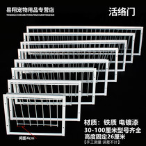 Pigeons utensils pigeon supplies ge ju training pigeon adjustable door shutter pigeon jump door door