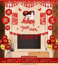Wedding living room decoration TV wall background wall wedding room layout set man wedding supplies Daquan Xi Hua