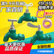 Home Indoor 4 points 6 points 1 inch cast iron tap Quick opening slow open old thickened thickened outdoor copper core tap
