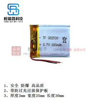  302530 polymer battery Driving recorder MP3 MP4 miniature camera 3 7V lithium battery 