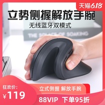 达尔优魔术手无线蓝牙双模垂直无线鼠标笔记本台式电脑办公家用个性竖握式设计人体工程学绘图男女生