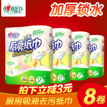 KT102 heart print kitchen paper oil absorbent paper four lift