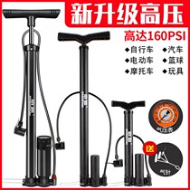 Jingding high pressure pump bicycle electric car motorcycle car basketball inflator household air pump cylinder