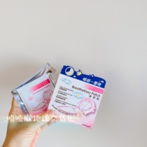 Italian Shangjian Nasal Comfort With Ventilation Nose Tips Child Baby Rhinoceria Nasal ventilation patch natural