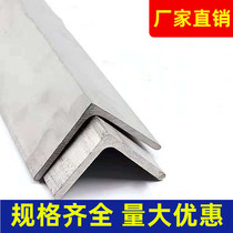 304 stainless steel angle steel 201 316L 310s stainless steel angle steel channel Steel stainless steel angle iron can be cut Zero