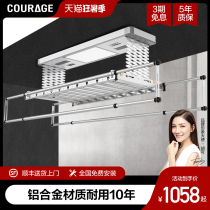 COURAGE electric clothes rack Balcony lift remote control clothes rack Indoor crossbar automatic intelligent clothes rack