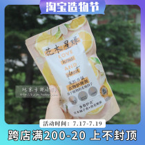 Shoot 10 bags of Flower planet Grapefruit orange blossom clothing care agent 502ml bags of antistatic softener