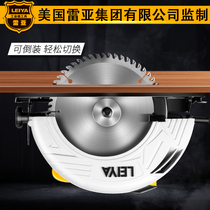 American Reia Industrial 7-inch 9-inch 12-inch high-power electric circular saw table saw cutting machine electric woodworking tool chainsaw