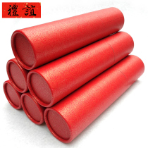 Red couplet tube spring couplet tube cylinder gift box text picture tube drawing tube round packaging tube drawing tube round packaging tube couplet bucket
