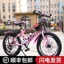 儿童自行车 7-8-10-15岁童车女孩小学生公主款变速中大童单车山地