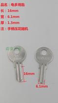 Suitable for electric multi-purpose key embryo round handle multi-purpose boss table key materials