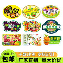 A thousand optional universal fruit self-adhesive labels fruit trademark stickers apples oranges mangoes bananas customization