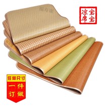 Sand kindergarten special rattan childrens Mat kindergarten special 120 × 50 kindergarten mat 50 × 110