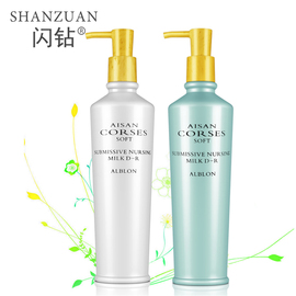 闪钻格雷特专卖店