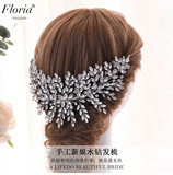 High-end luxury new bride handmade rhinestone hair comb wedding dress headdress exquisite jewelry studio accessories